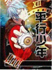 周末交换生综艺封面